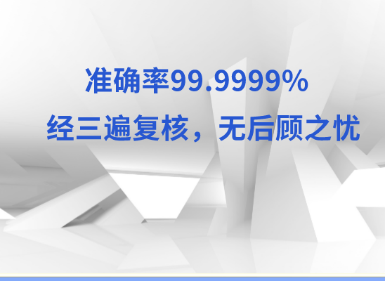 芜湖南陵万核基因检测咨询中心