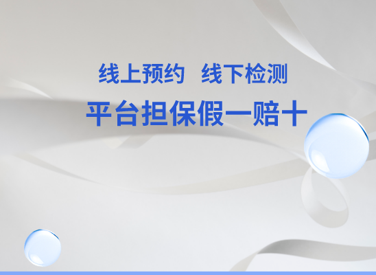 芜湖南陵万核基因检测咨询中心