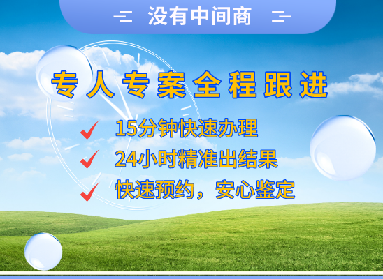 芜湖南陵万核基因检测咨询中心